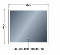 Зеркало Avanti Eleganta LED с подсветкой 80 х 70 см (ШхВ) с сенсорным выключателем, Eleganta0708