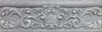 Бордюр Eletto Ceramica AGRA GREY DALILA 25,1*8, 586091001