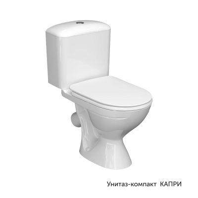 Унитаз-компакт Керамин Капри мягкое сиденье Инкоэр однорежимн белый с1, CS00077198