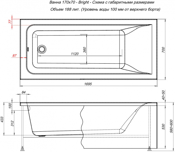 Акриловая ванна Aquanet Bright 170x70