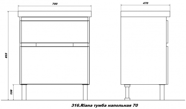 Тумба напольная Sanstar Riana 70 с раковиной Грейс 70