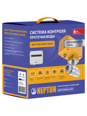 Система Neptun PROFI Base 1/2, 100 035 512 100