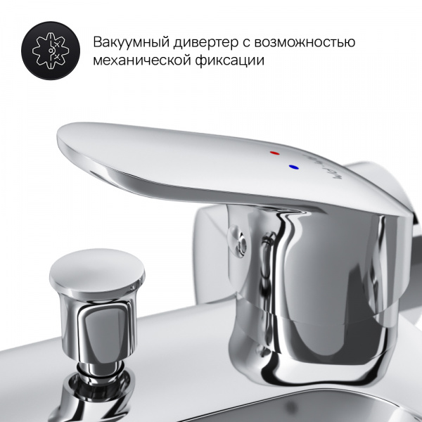 Смеситель для ванны и душа AM.PM Like, F8015000