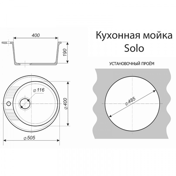 Кухонная мойка Azario Соло 505*505*190, сифон в комплекте, песочная, CS00105235