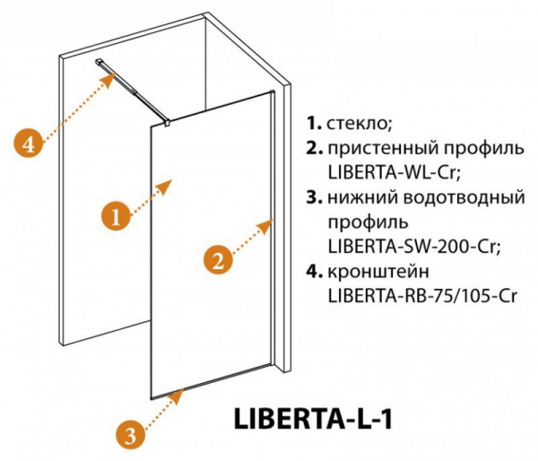 Душевая перегородка Cezares Liberta 120*195 см, с односторонним входом, прозрачное стекло, черный ма