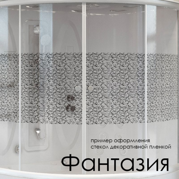 Декор на стекла душевого угла Radomir Верчелли, 1-64-0-0-0-012