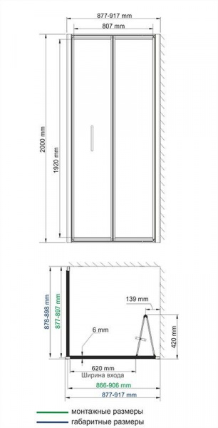 Душевая кабина WasserKRAFT Weser , 78F03