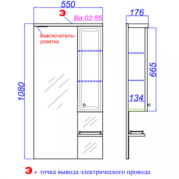 Зеркало Aqwella Барселона с шкафчиком и подсветкой