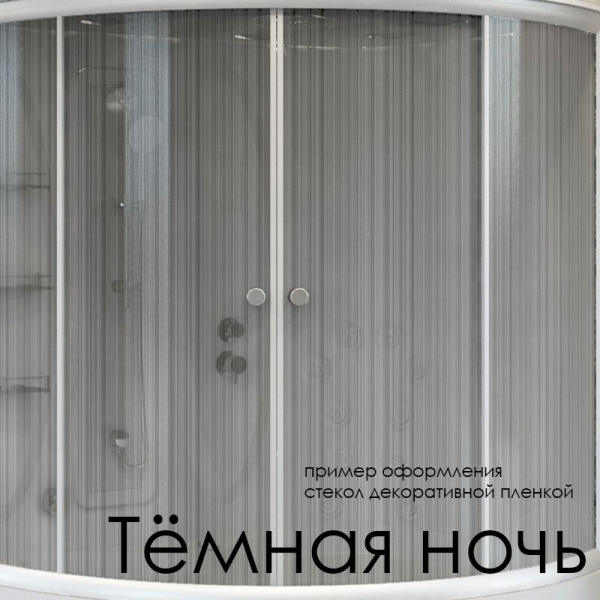 Декор на стекла душевого угла Radomir 100 квадратный, 1-64-0-0-0-119