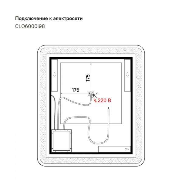 Зеркало IDDIS Cloud 60, CLO6000i98